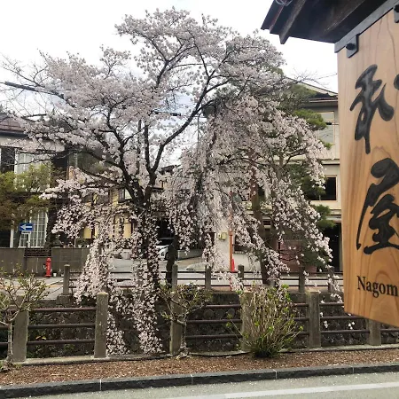民宿 和屋 Takayama  Exterior photo