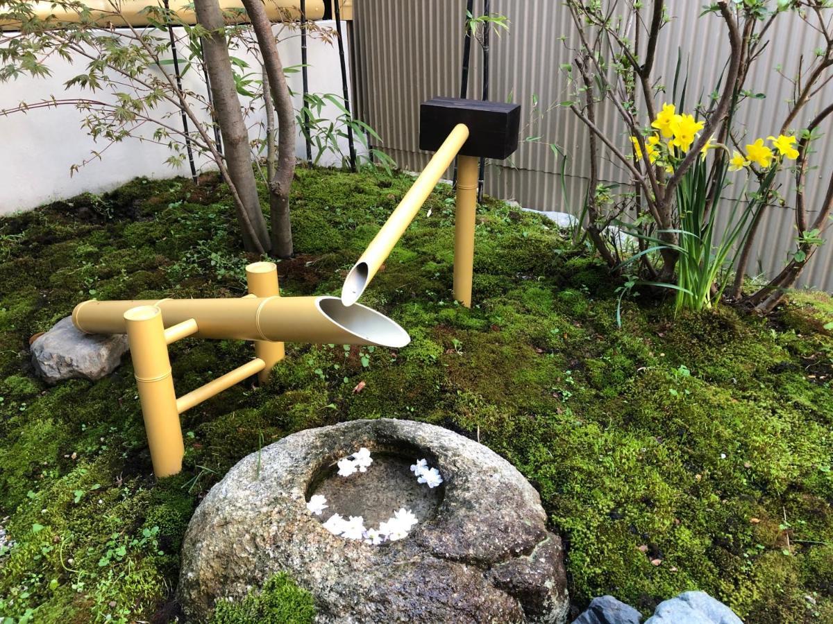 和屋 *